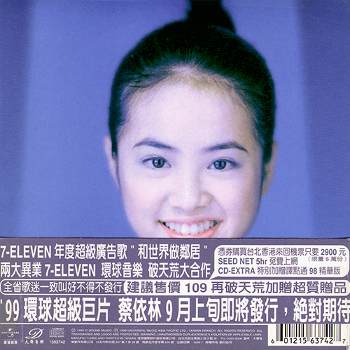 Two side cover