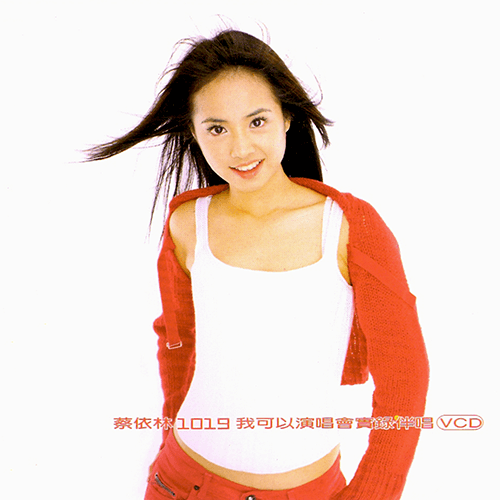 1019 (VCD)
