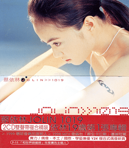 1019 (Ver.1)