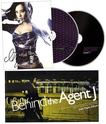 Agent J (Pre-Order Ver.2)