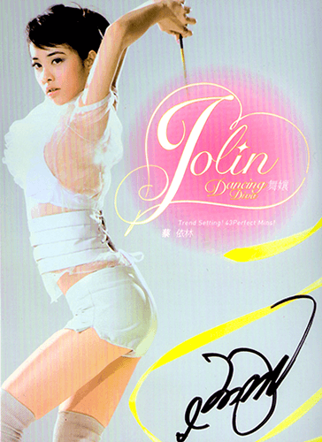 Dancing Diva (Ver.1)