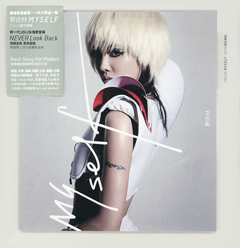 Myself Ver.1 (Standard Edition)