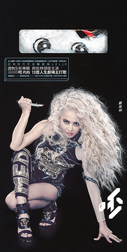 Play (Pre-order Ver.2)