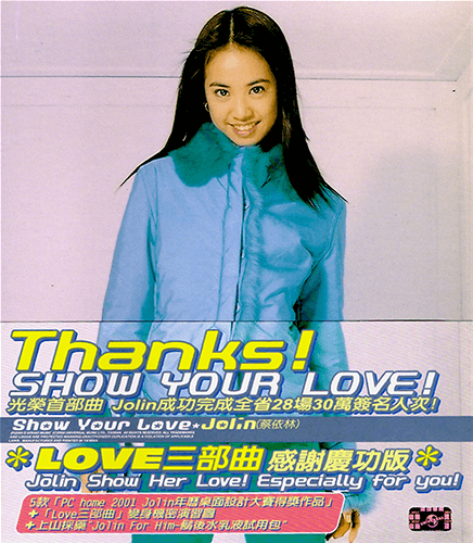 Show Your Love Ver.2 (Deluxe Edition Ver.1)